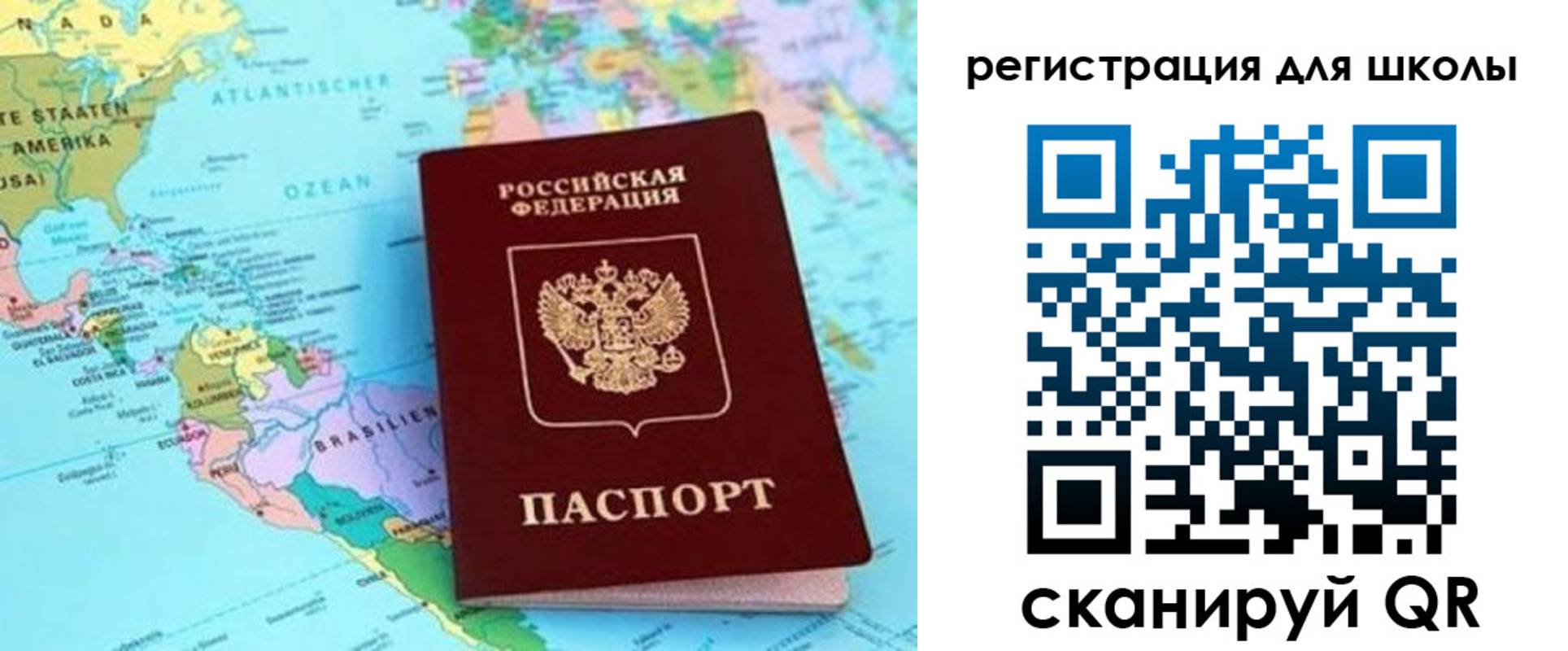 прописка иностранных граждан в Мончегорске