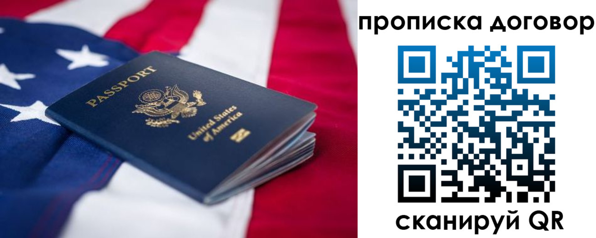 прописка для школы в Мончегорске