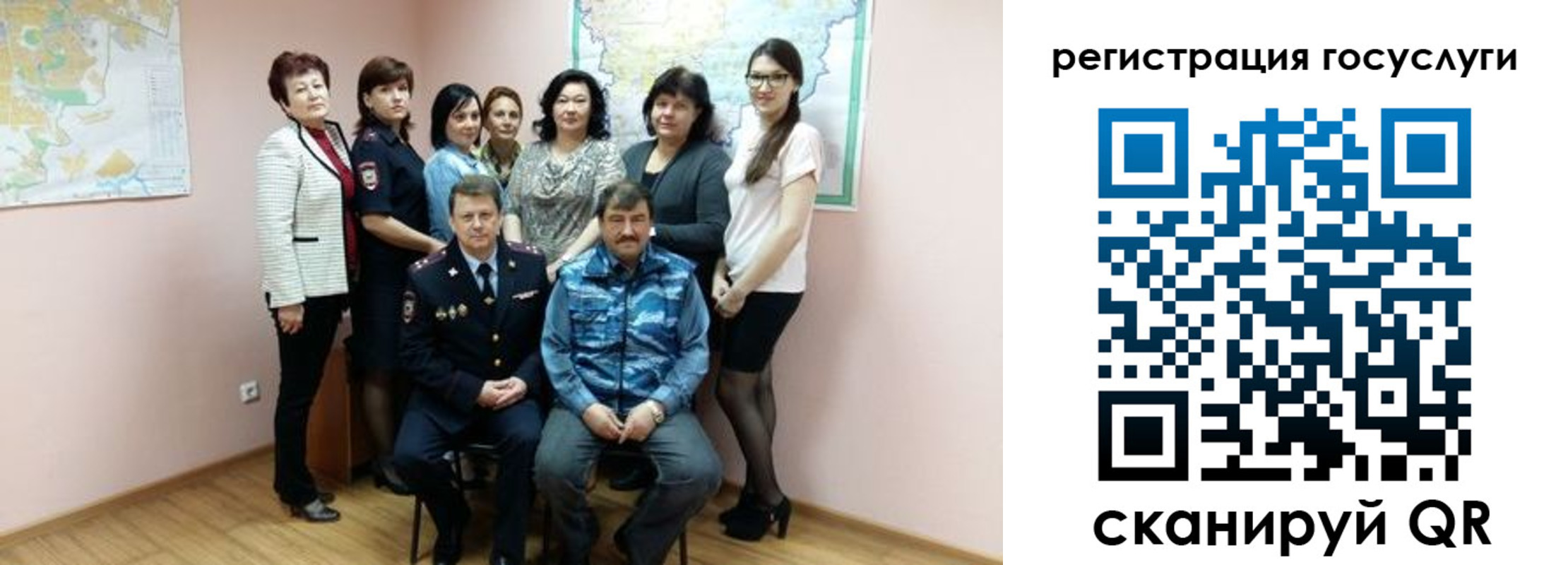 прописка штамп в Мончегорске