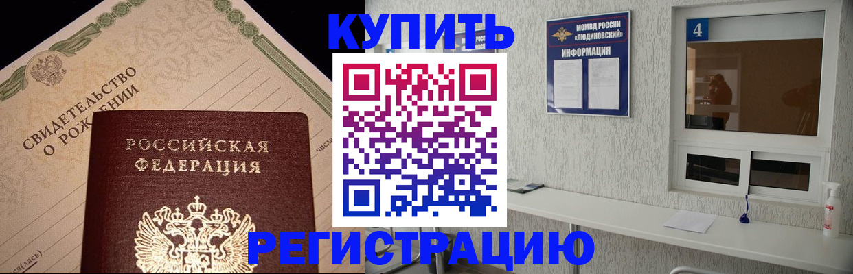 регистрация для дет. сада в Мончегорске